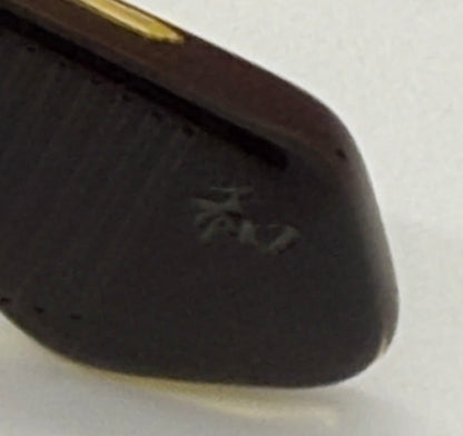 Jacques Marie Mage DONNYBROOKE in WALNUT-Ltd 150-Full Kit-BNIB